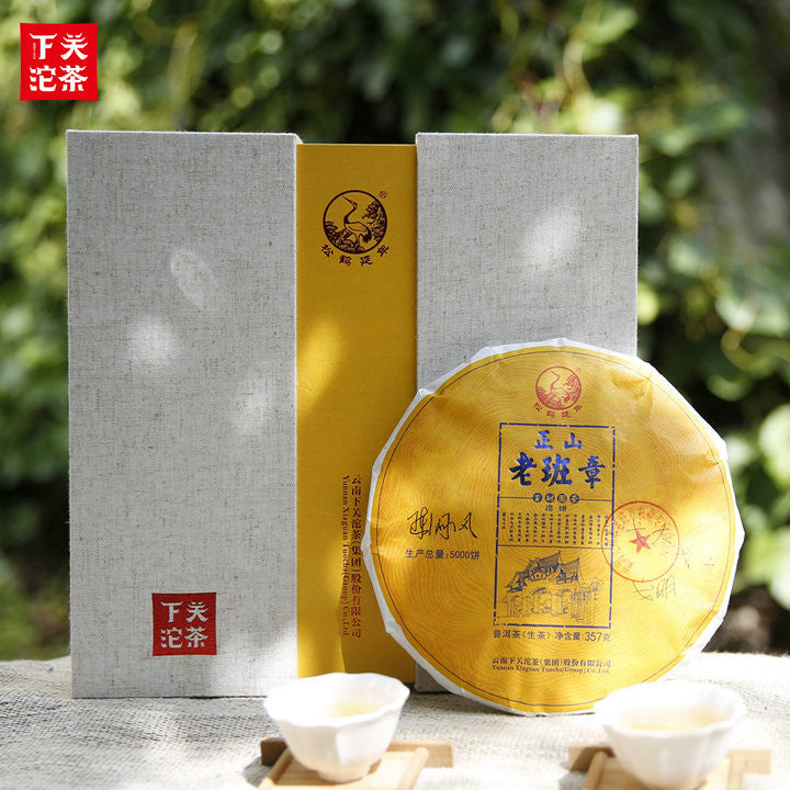 2018 XiaGuan "Lao Ban Zhang" (LaoBanZhang / Old Banzhang / LBZ)Cake 357g Puerh Raw Tea Sheng Cha