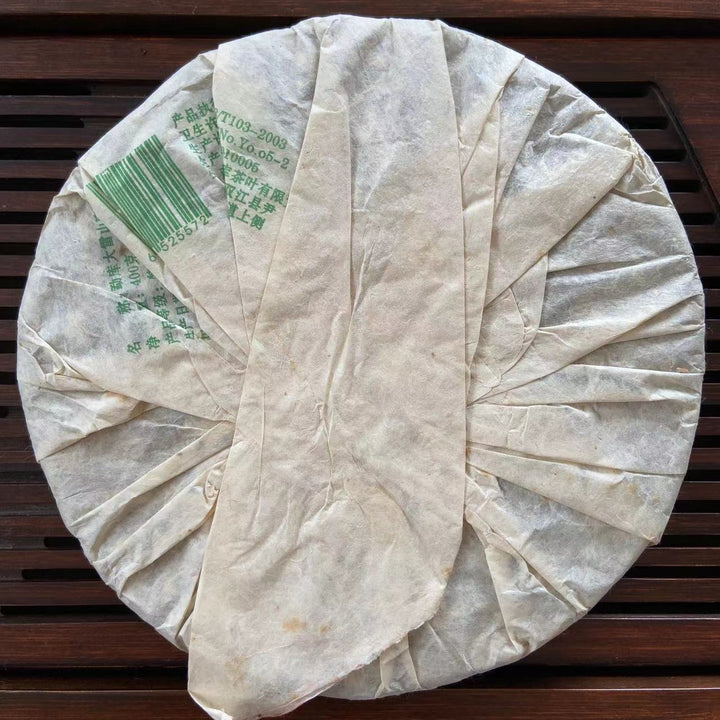 2006 MengKu RongShi "Da Xue Shan - Ye Sheng Cha" (Big Snow Mountain - Wild Leaf) Cake 400g Puerh Raw Tea Sheng Cha