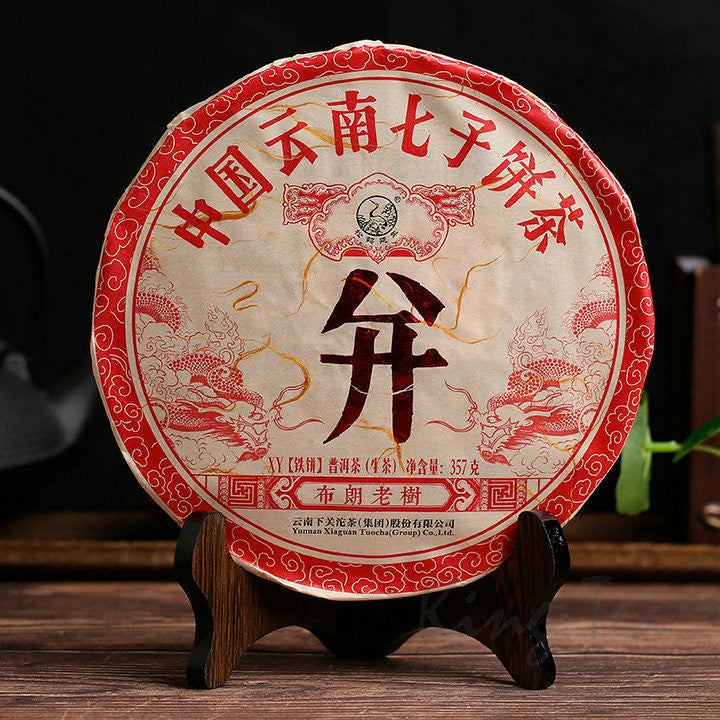 2018 XiaGuan "XY Bing" Iron Cake 357g Puerh Raw Tea Sheng Cha
