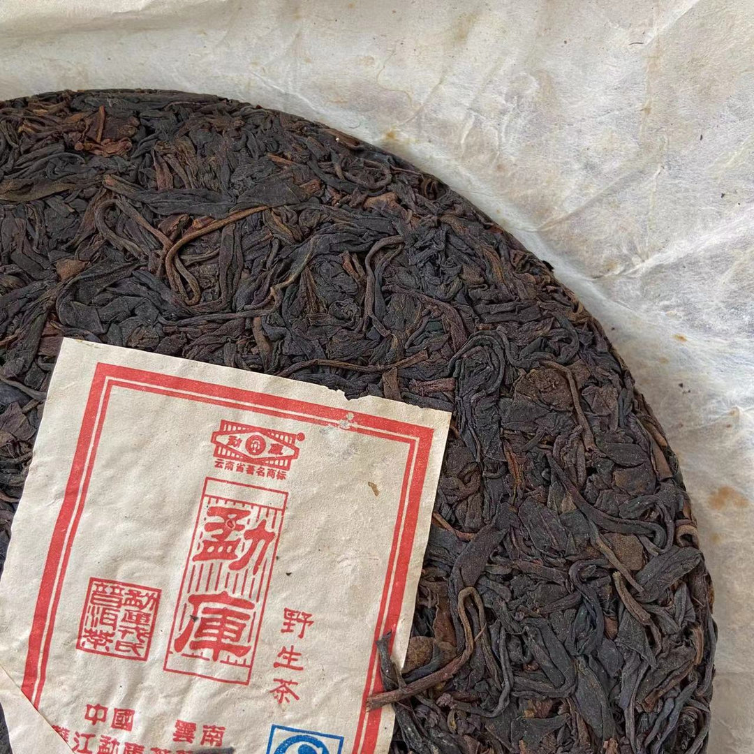 2006 MengKu RongShi "Da Xue Shan - Ye Sheng Cha" (Big Snow Mountain - Wild Leaf) Cake 400g Puerh Raw Tea Sheng Cha