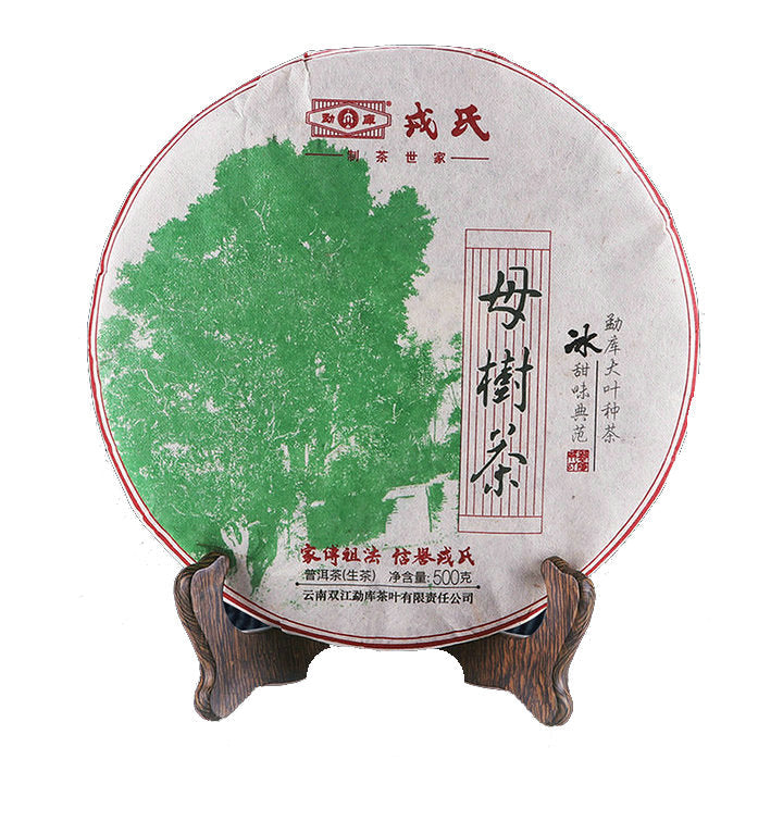 2018 MengKu RongShi "Mu Shu Cha" (Mother Tree) Cake 500g Puerh Raw Tea Sheng Cha
