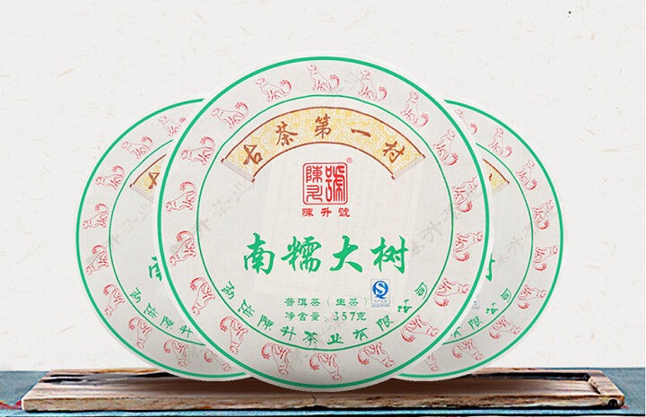 2018 ChenShengHao "Nan Nuo Da Shu" (Nannuo Big Tree) Cake 357g Puerh Raw Tea Sheng Cha