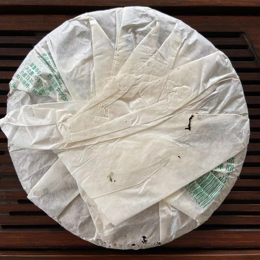 2005 XingHai "Xing Hai Sheng Cha" (Banzhang Tea Area) Cake 357g Puerh Raw Tea Sheng Cha