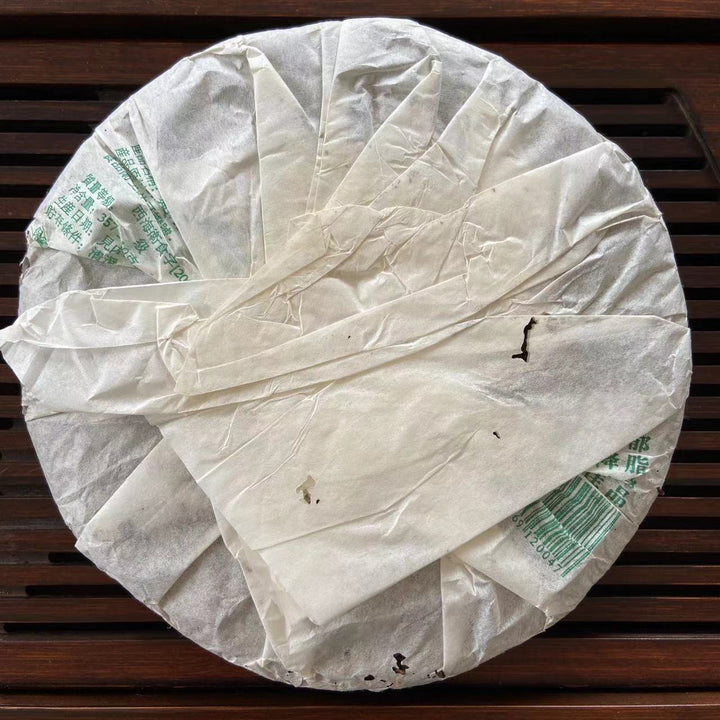 2005 XingHai "Xing Hai Sheng Cha" (Banzhang Tea Area) Cake 357g Puerh Raw Tea Sheng Cha