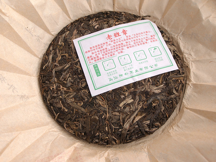 2018 ChenShengHao "Lao Ban Zhang" (7 Star - LaoBanZhang) Cake 357g Puerh Raw Tea Sheng Cha