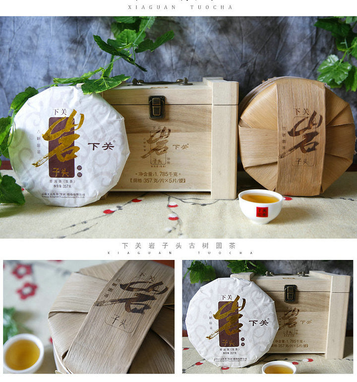 2018 XiaGuan "Yan Zi Tou" (Rock Mengku Tea) Cake 357g Puerh Raw Tea Sheng Cha