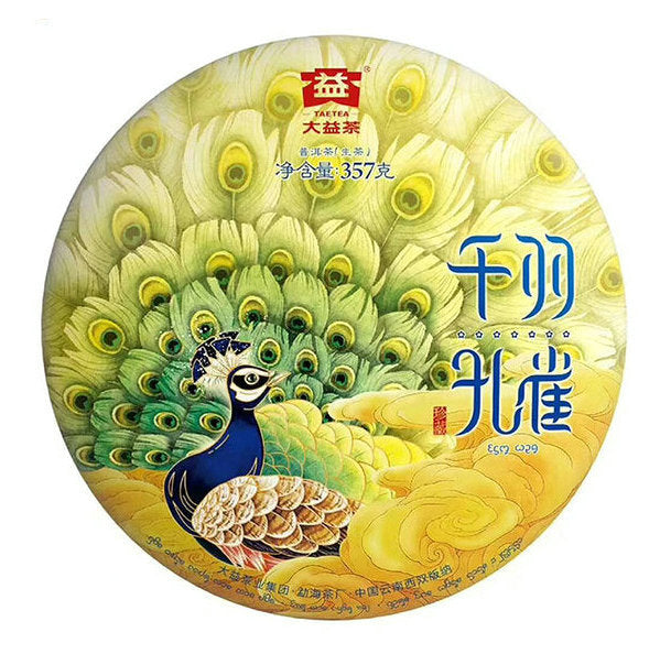 2018 DaYi "Qian Xu Kong Que" (Peacock) Cake 357g Puerh Sheng Cha Raw Tea