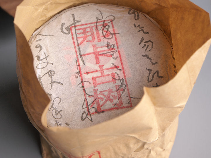 2018 TMK Autumn "NA KA GU SHU" (Naka Old Tree) 100g Cake Old Tree Puerh Sheng Cha Raw Tea