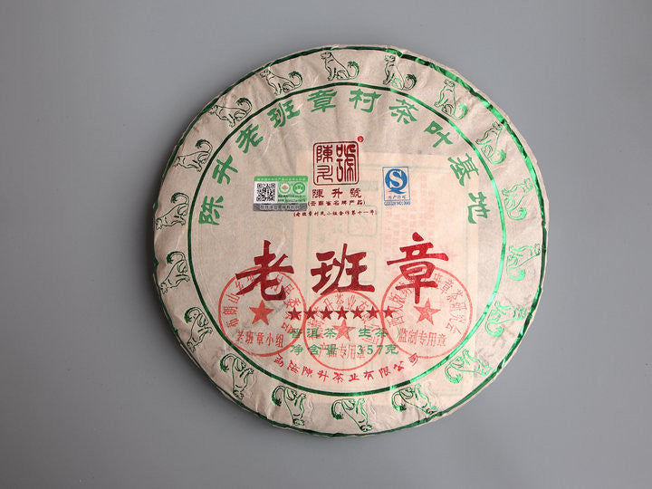 2018 ChenShengHao "Lao Ban Zhang" (7 Star - LaoBanZhang) Cake 357g Puerh Raw Tea Sheng Cha