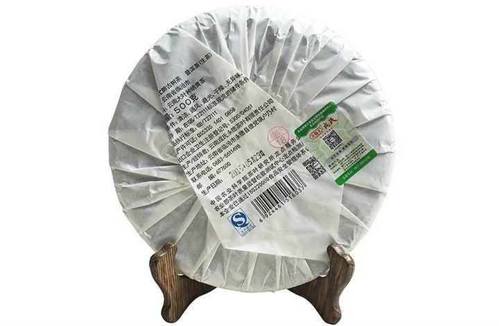 2016 MengKu RongShi "Mang Fei Gu Shu" (Mangfei Old Tree) Cake 500g Puerh Raw Tea Sheng Cha