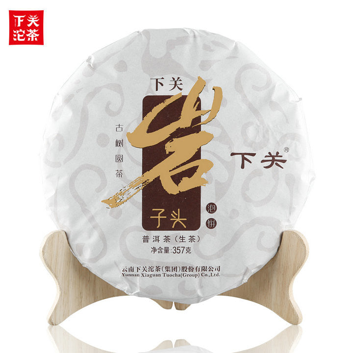 2018 XiaGuan "Yan Zi Tou" (Rock Mengku Tea) Cake 357g Puerh Raw Tea Sheng Cha
