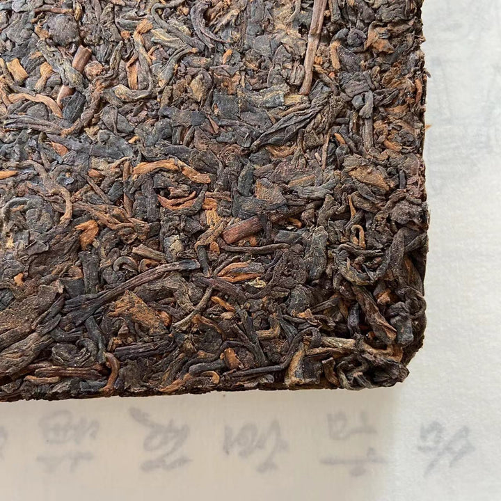 Late 90's CNNP Puerh "7581" Tea Brick 250g Puerh Ripe Tea Shou Cha