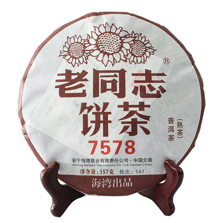 2014 LaoTongZhi "7578" Cake 357g Puerh Ripe Tea Shou Cha