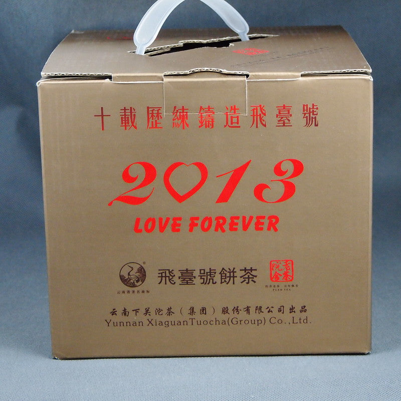 2013 XiaGuan "Fei Tai Hao" (LOVE FOREVER - Paper Tong Version) Cake 357g Puerh Sheng Cha Raw Tea