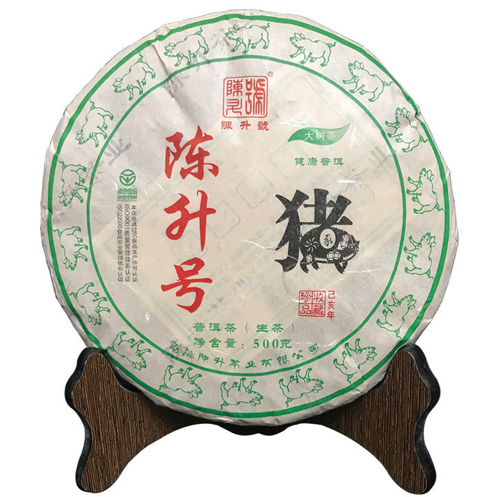 2019 ChenShengHao "Zhu" (Zodiac Pig Year) Cake 500g Puerh Raw Tea Sheng Cha