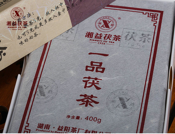 2008 XiangYi Fu Tea "Yi Pin" (1st Grade) Brick 400g Dark Tea, Fu Cha, Hunan