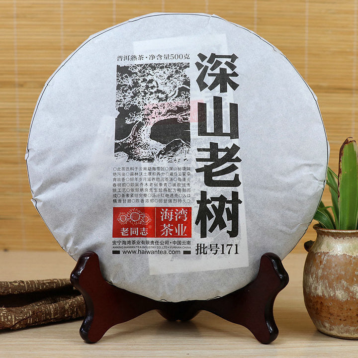 2017 LaoTongZhi "Shen Shan Lao Shu" (High Mountain Old Tree) Cake 500g Puerh Ripe Tea Shou Cha