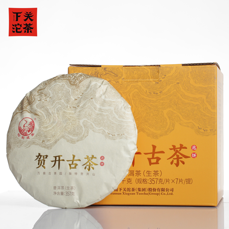 2020 Xiaguan "He Kai Gu Shu" (Hekai Mountain Old Tree)357g Puerh Raw Tea Sheng Cha