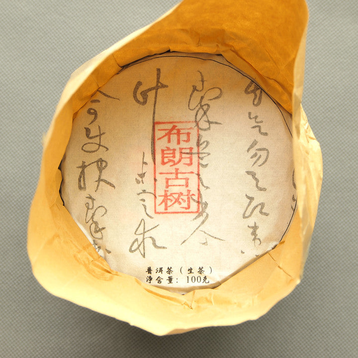 2019 TMK Spring "BU LANG GU SHU" (Bulang Padian village) 100g Cake Old Tree Puerh Sheng Cha Raw Tea.