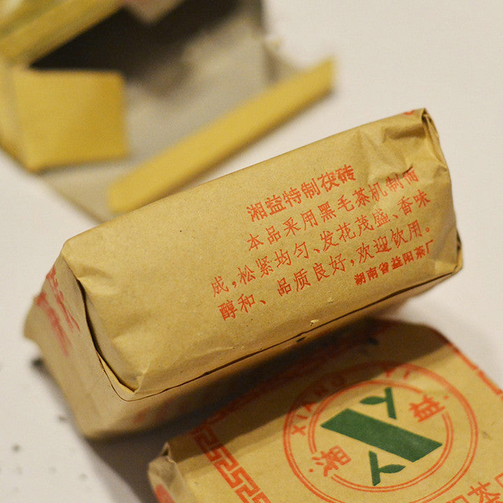 2006 XiangYi Fu Tea "Te Zhi" (Specially Made) Brick 400g Dark Tea, Fu Cha, Hunan