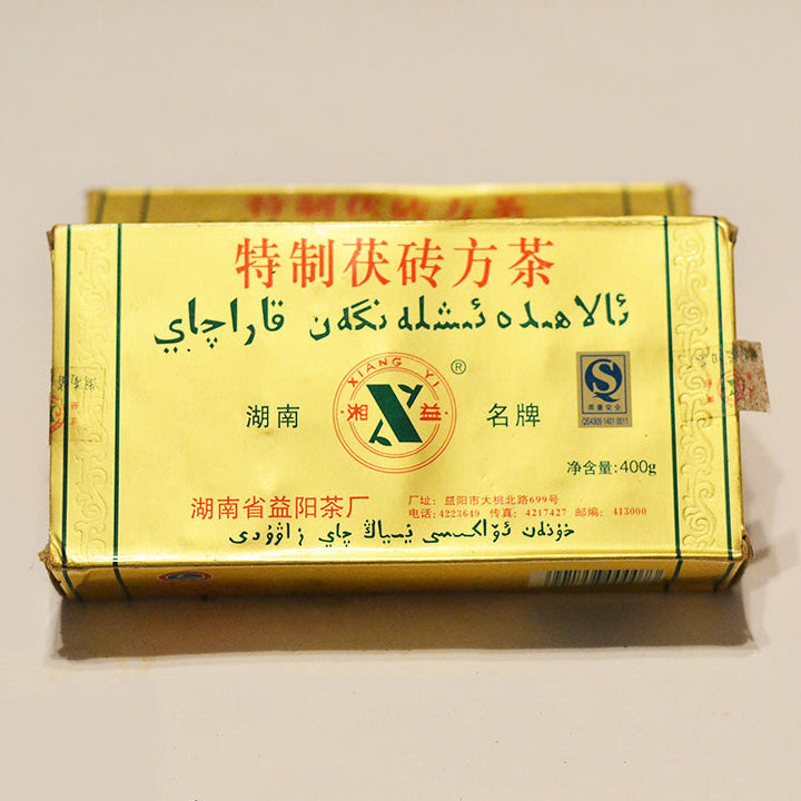 2006 XiangYi Fu Tea "Te Zhi" (Specially Made) Brick 400g Dark Tea, Fu Cha, Hunan