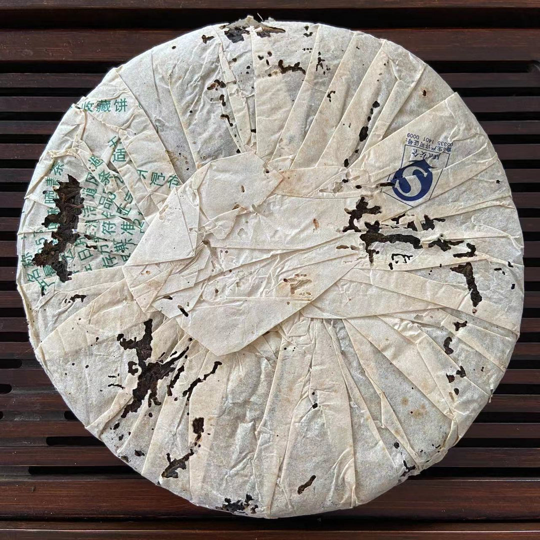 2006 FengQing "Mei Xie 50" (Guangdong Artists Association 50 Years) Cake 357g Puerh Raw Tea Sheng Cha
