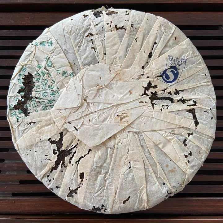 2006 FengQing "Mei Xie 50" (Guangdong Artists Association 50 Years) Cake 357g Puerh Raw Tea Sheng Cha