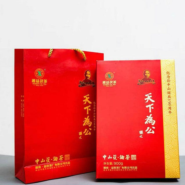 2016 XiangYi Fu Tea "Sun Yat-sen" (Birth Commomerial) Brick 900g Dark Tea, Fu Cha, Hunan