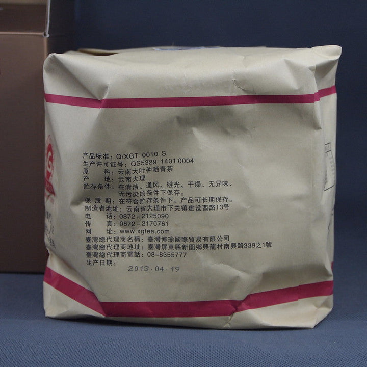 2013 XiaGuan "Fei Tai Hao" (LOVE FOREVER - Paper Tong Version) Cake 357g Puerh Sheng Cha Raw Tea