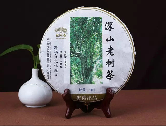 2016 LaoTongZhi "Shen Shan Lao Shu" (High Mountain Old Tree) Cake 500g Puerh Raw Tea Sheng Cha