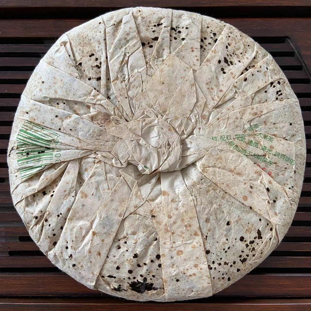 2004 LaoTongZhi "Ye Sheng Qiao Mu" (Wild Arbor Tree) Cake 400g Puerh Sheng Cha Raw Tea