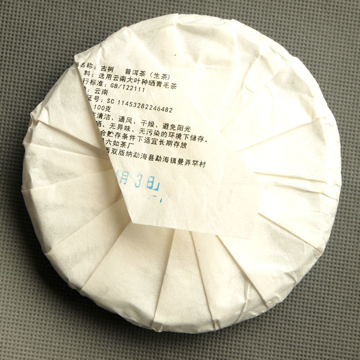 2019 TMK Spring "BU LANG GU SHU" (Bulang Padian village) 100g Cake Old Tree Puerh Sheng Cha Raw Tea.