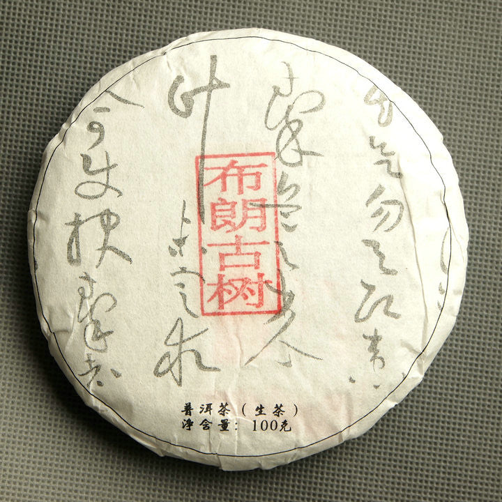 2019 TMK Spring "BU LANG GU SHU" (Bulang Padian village) 100g Cake Old Tree Puerh Sheng Cha Raw Tea.