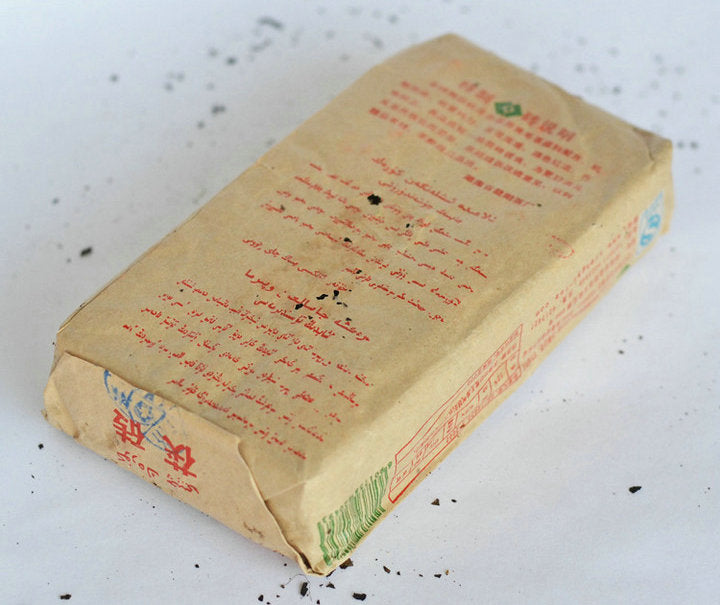 2008 XiangYi Fu Tea "Huang Jin Shui Zhi Lian" (Love of Gold Water) Brick 400g Dark Tea, Fu Cha, Hunan
