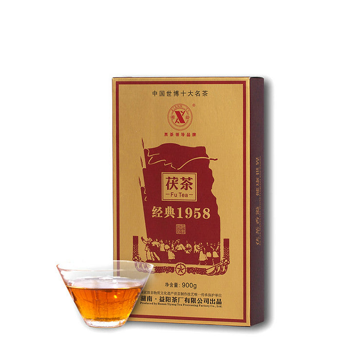 2014 XiangYi Fu Tea "Jing Dian 1958" (Classical) Brick 900g Dark Tea, Fu Cha, Hunan