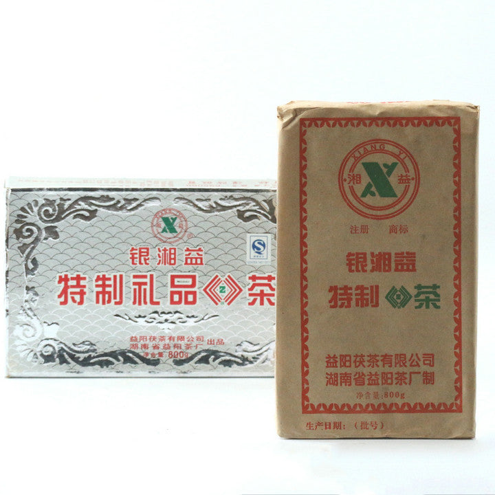 2007 XiangYi Fu Tea "Te Zhi Li Pin" (Specially Made Gift) Brick 800g Dark Tea, Fu Cha, Hunan