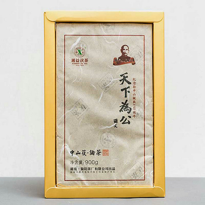 2016 XiangYi Fu Tea "Sun Yat-sen" (Birth Commomerial) Brick 900g Dark Tea, Fu Cha, Hunan