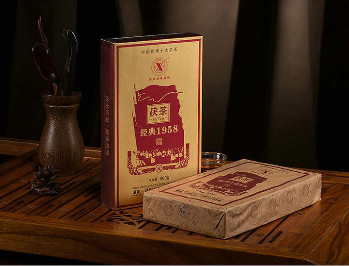2014 XiangYi Fu Tea "Jing Dian 1958" (Classical) Brick 900g Dark Tea, Fu Cha, Hunan