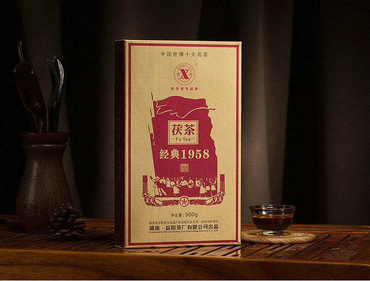 2014 XiangYi Fu Tea "Jing Dian 1958" (Classical) Brick 900g Dark Tea, Fu Cha, Hunan