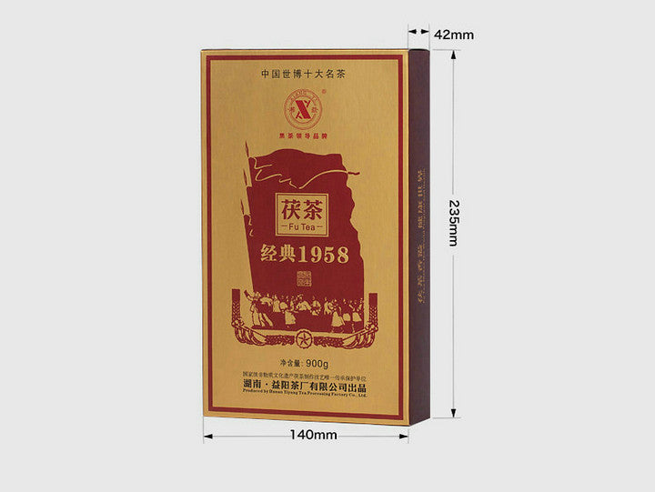 2014 XiangYi Fu Tea "Jing Dian 1958" (Classical) Brick 900g Dark Tea, Fu Cha, Hunan