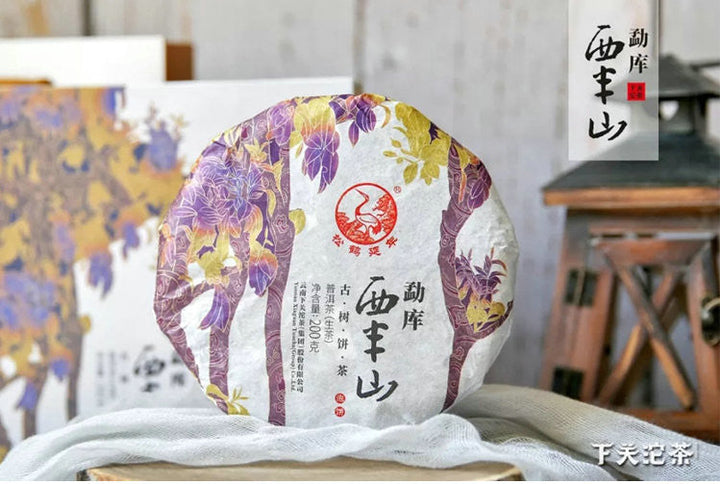 2019 XiaGuan "Meng Ku Xi Ban Shan" (West Half Mountain of Mengku) 200g Puerh Raw Tea Sheng Cha