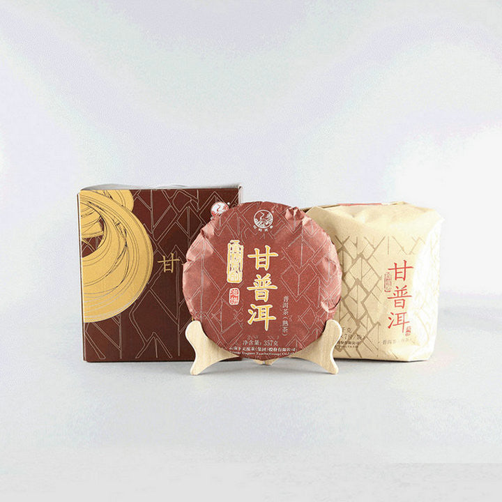 2019 XiaGuan “Jin Bang - Gan Pu Er” (Gold Series - Gan Puerh) Cake 357g Puerh Ripe Tea Shou Cha