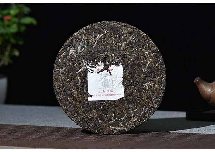 2019 XiaGuan "Wu Xing Zhen Cang" (5 Star Collectible) Iron Cake 357g Puerh Raw Tea Sheng Cha