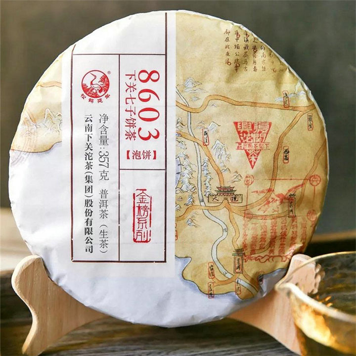 2019 XiaGuan "JinBang 8603" (Golden List Series) Cake 357g Puerh Raw Tea Sheng Cha