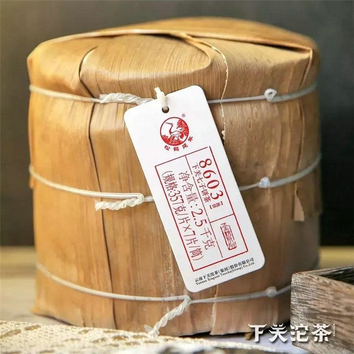 2019 XiaGuan "JinBang 8603" (Golden List Series) Cake 357g Puerh Raw Tea Sheng Cha
