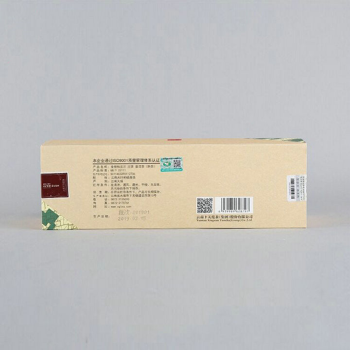 2019 XiaGuan "Jin Bang Xiao Fa Tuo" (Golden List) 100g*5=500g Puerh Ripe Tea Shou Cha