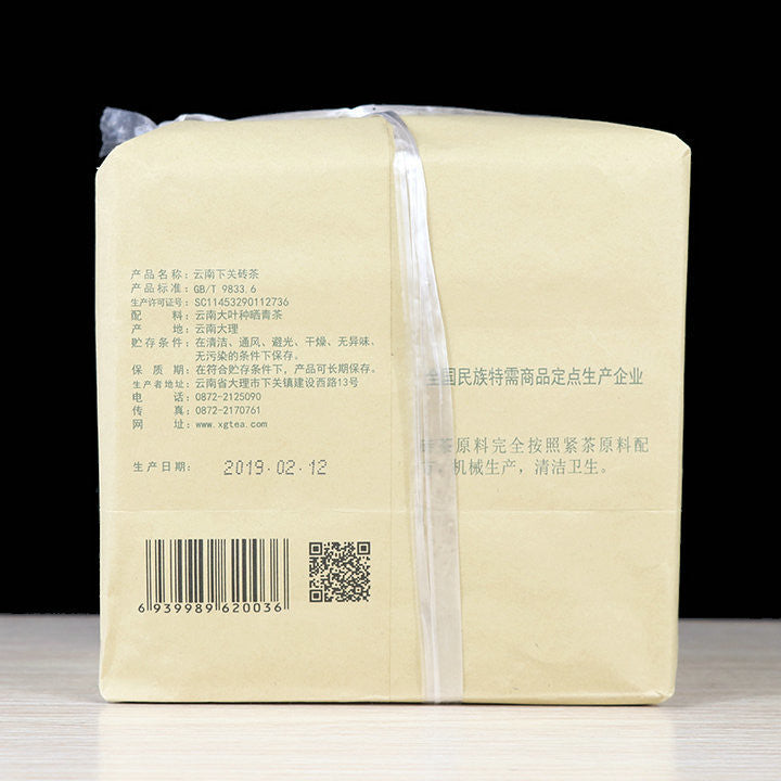 2010 XiaGuan "Bian Xiao Zhuan" Brick 250g*5= 1250g Puerh Raw Tea Sheng Cha