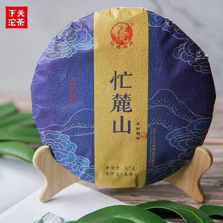 2019 XiaGuan "Mang Lu Shan" (Manglu Mountain) Cake 357g Puerh Raw Tea Sheng Cha