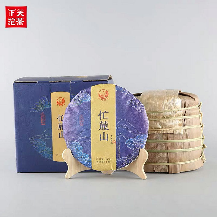 2019 XiaGuan "Mang Lu Shan" (Manglu Mountain) Cake 357g Puerh Raw Tea Sheng Cha