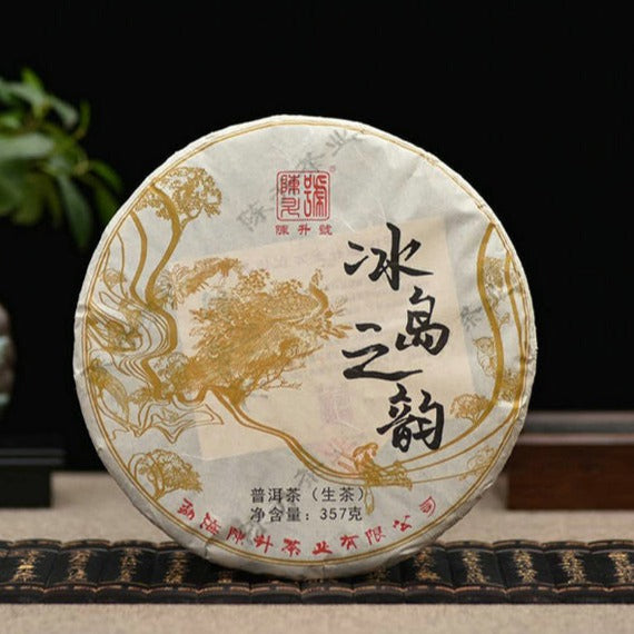 2019 ChenShengHao "Bing Dao Zhi Yun" (Bingdao Rhythm) Cake 357g Puerh Raw Tea Sheng Cha